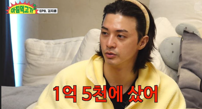 김지훈 트리마제 아파트│한강 뷰가 보이는 성수동 랜드마크 자택 구입