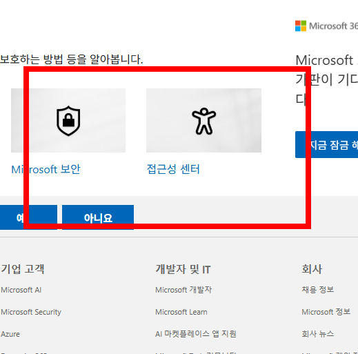 엑셀 시트보호 해제 방법 소개