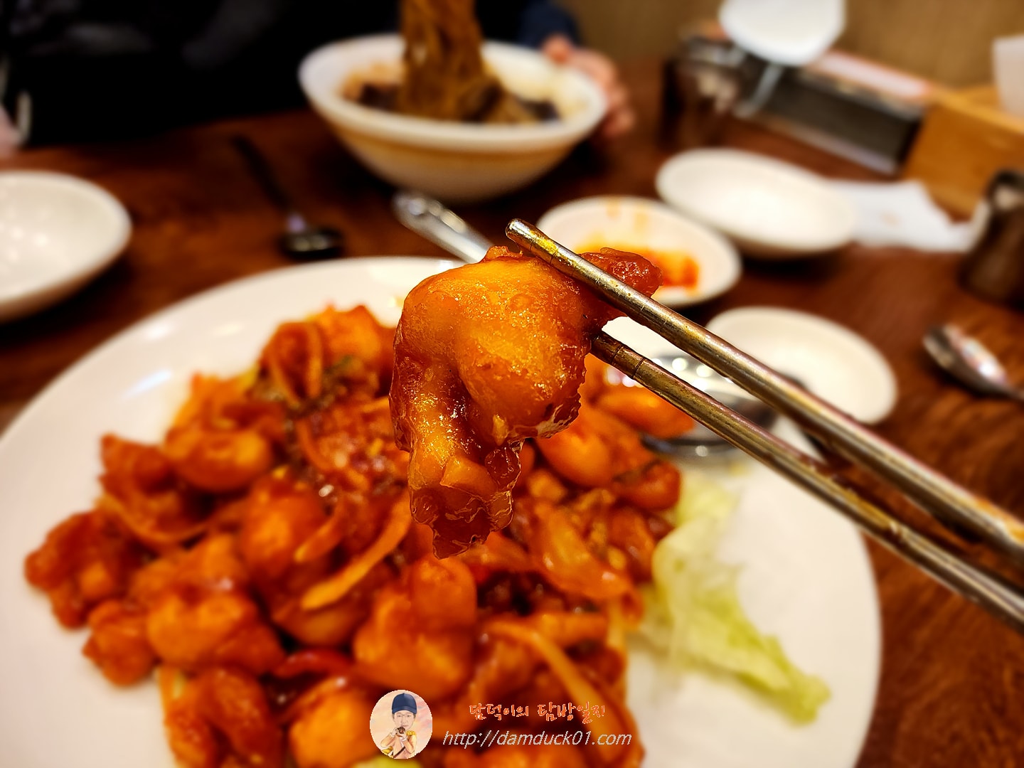 깐쇼새우