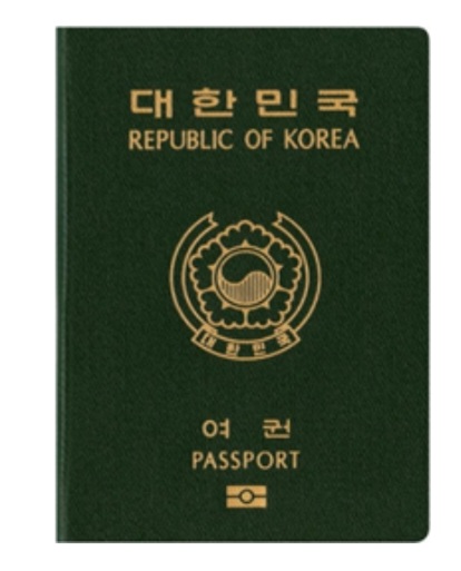 구여권