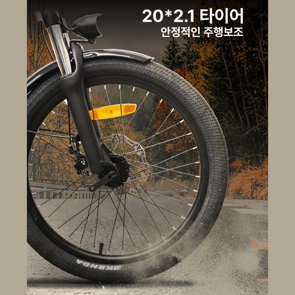 이지베이션 BKO 베이직 입문용 전기자전거 추천