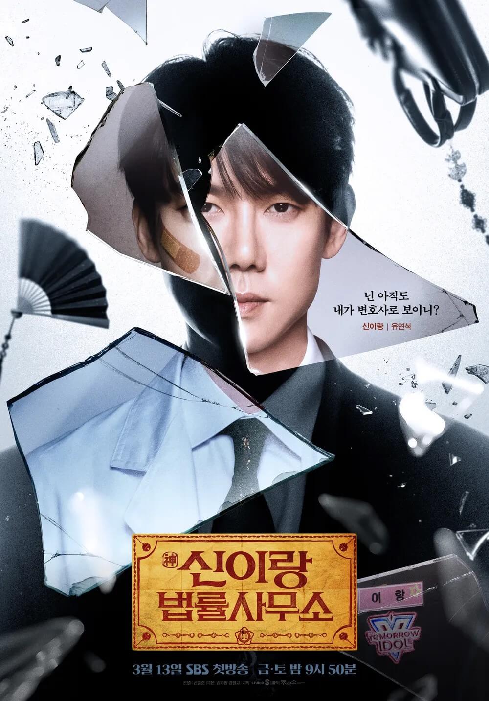 &quot;드라마