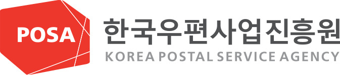한국우편사업진흥원 홈페이지