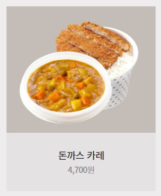 한솥도시락메뉴추천