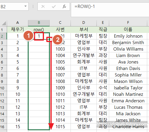 열 삽입이나 삭제시에도 자동으로 번호 유지하기