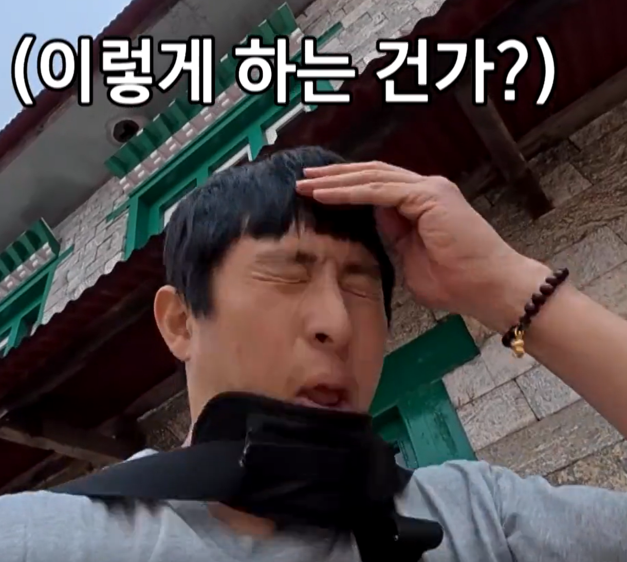 태계일주4