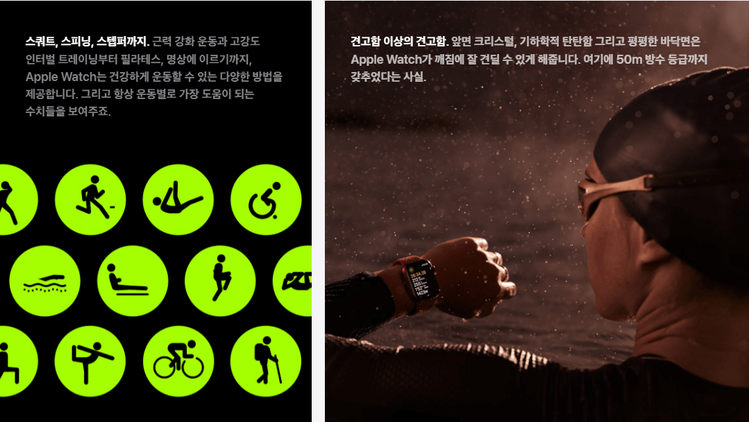 애플워치 9 소개