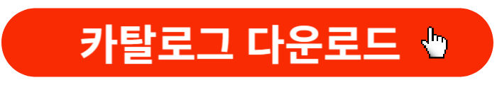 모닝-카탈로그