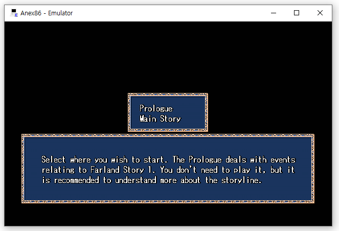 파랜드스토리 2 시작화면