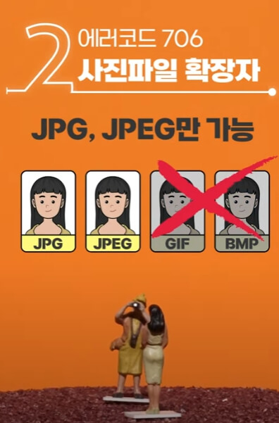 사진 픽셀 기준