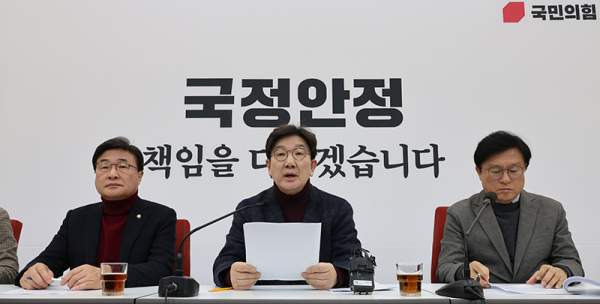 권성동 국회의원 제22대 당선 원내대표 복귀