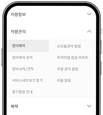 르노삼성자동차 서비스센터