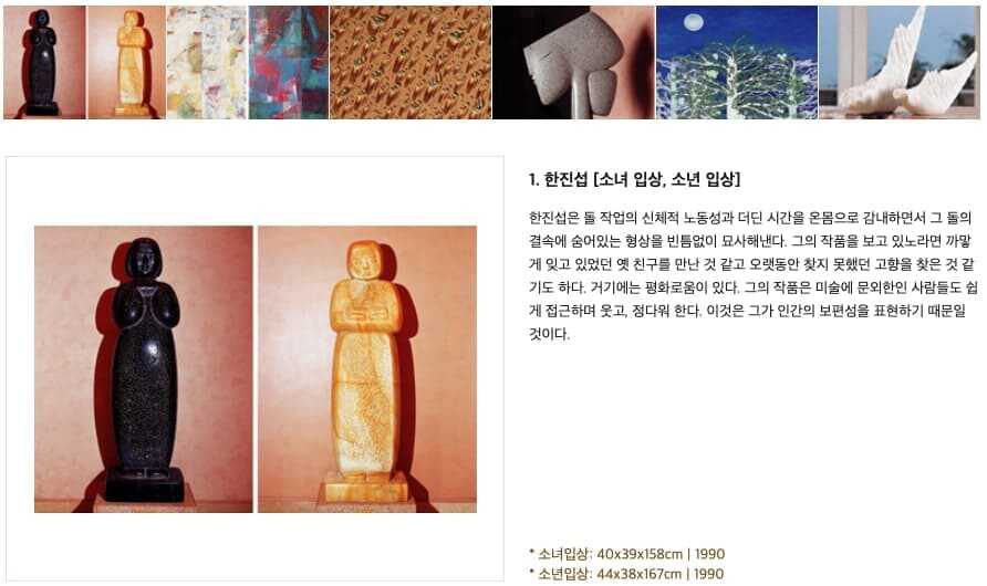 제주 신라 호텔