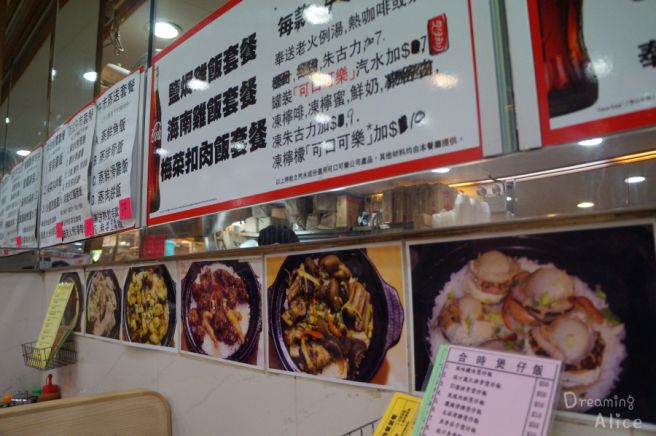 홍콩 몽콕 야시장 여행