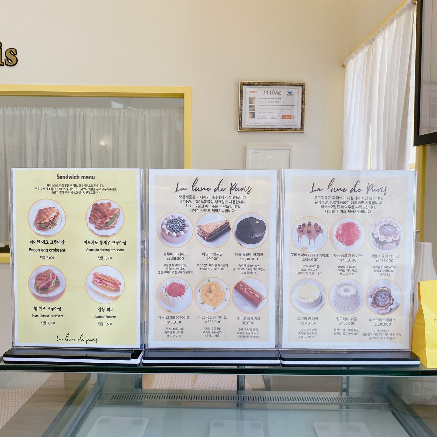 라룬드파리(la lune de paris)카페 경기 화성 동탄 반송동 센트럴파크 주차 베이커리 르꼬르동블루 파티시에 케이크 샌드위치 까눌레