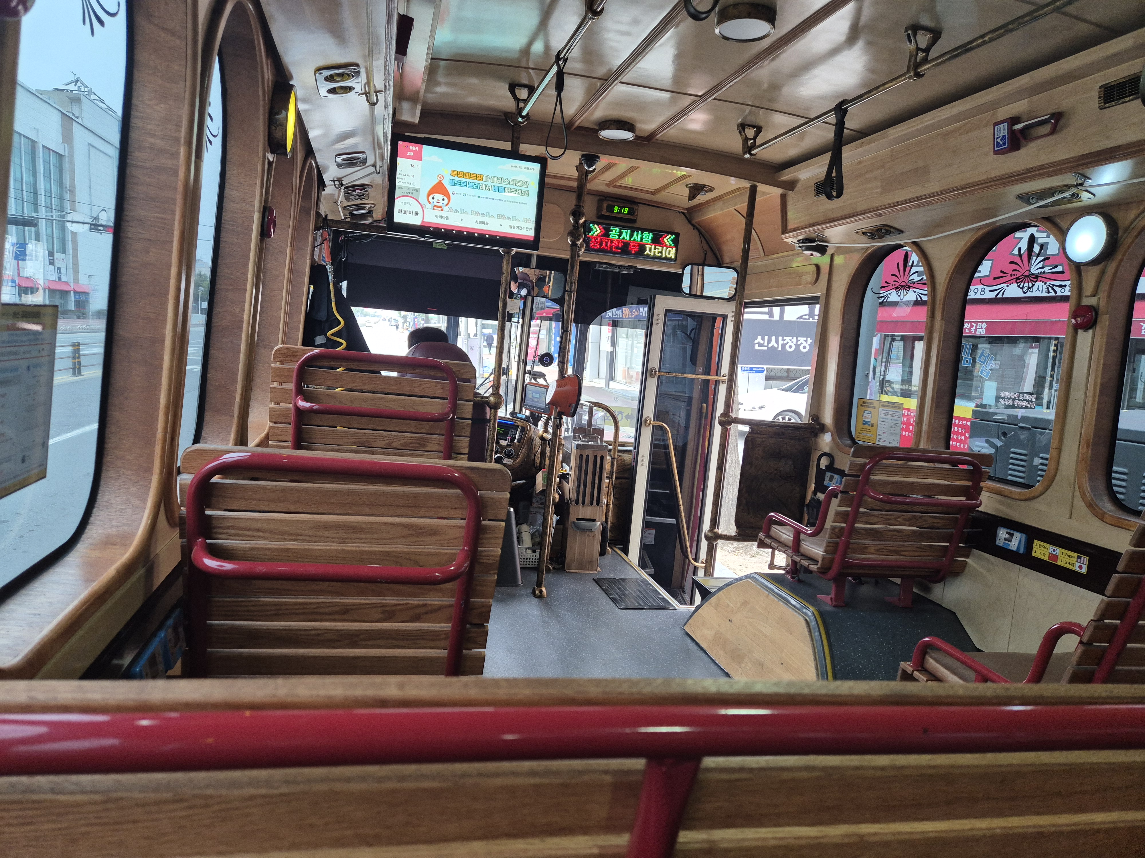 하회 마을가는 버스안