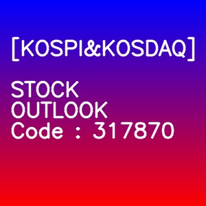 엔바이오니아 3개월 주가(일봉)