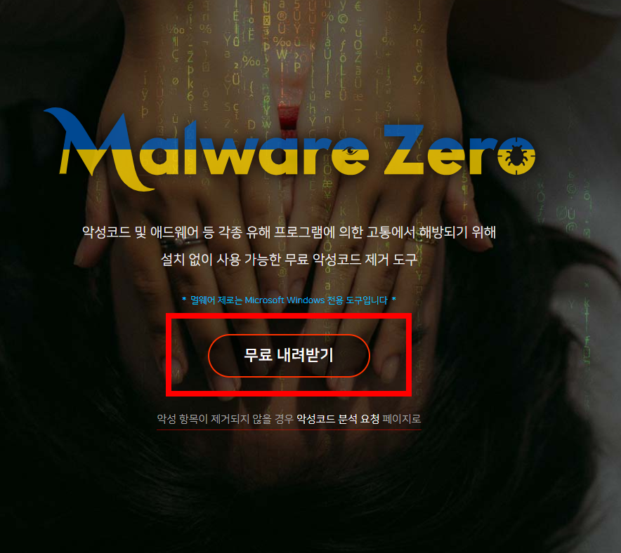 mzk 다운로드