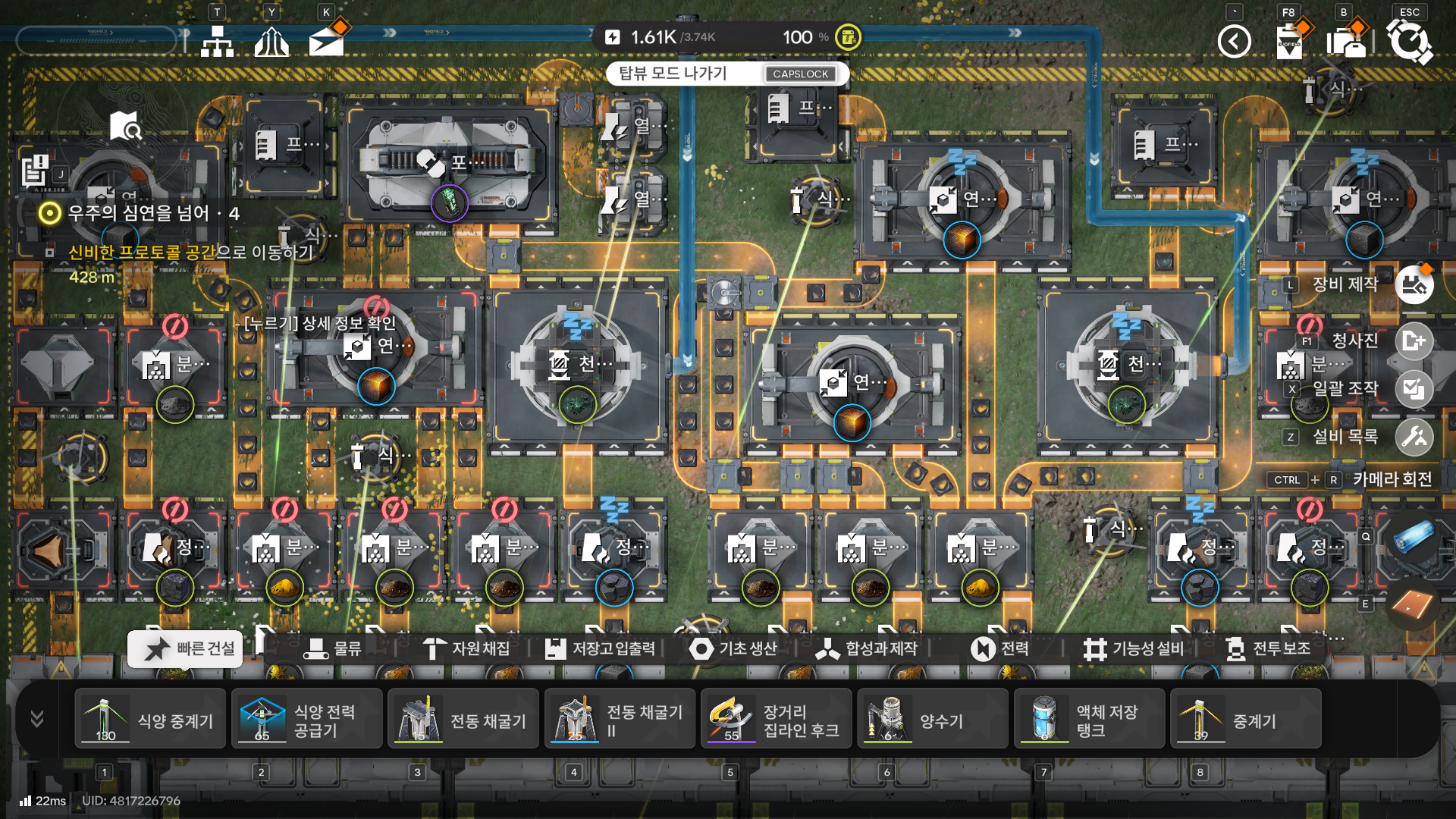 엔드필드 전기량