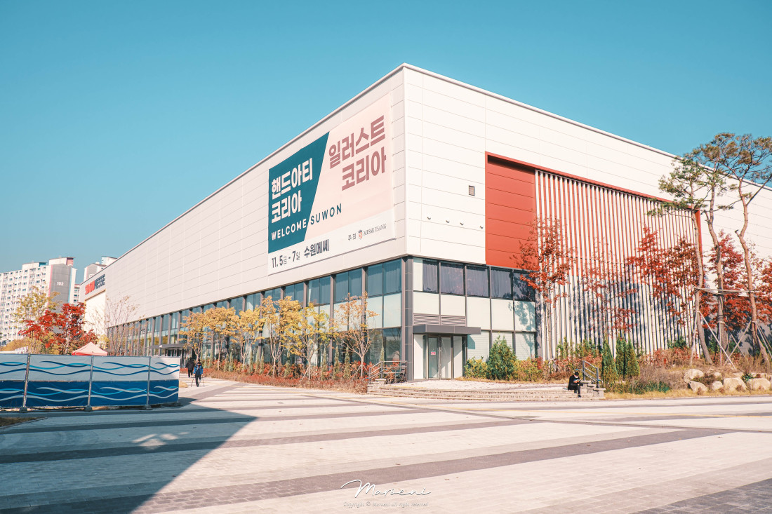 수원일러스트페어