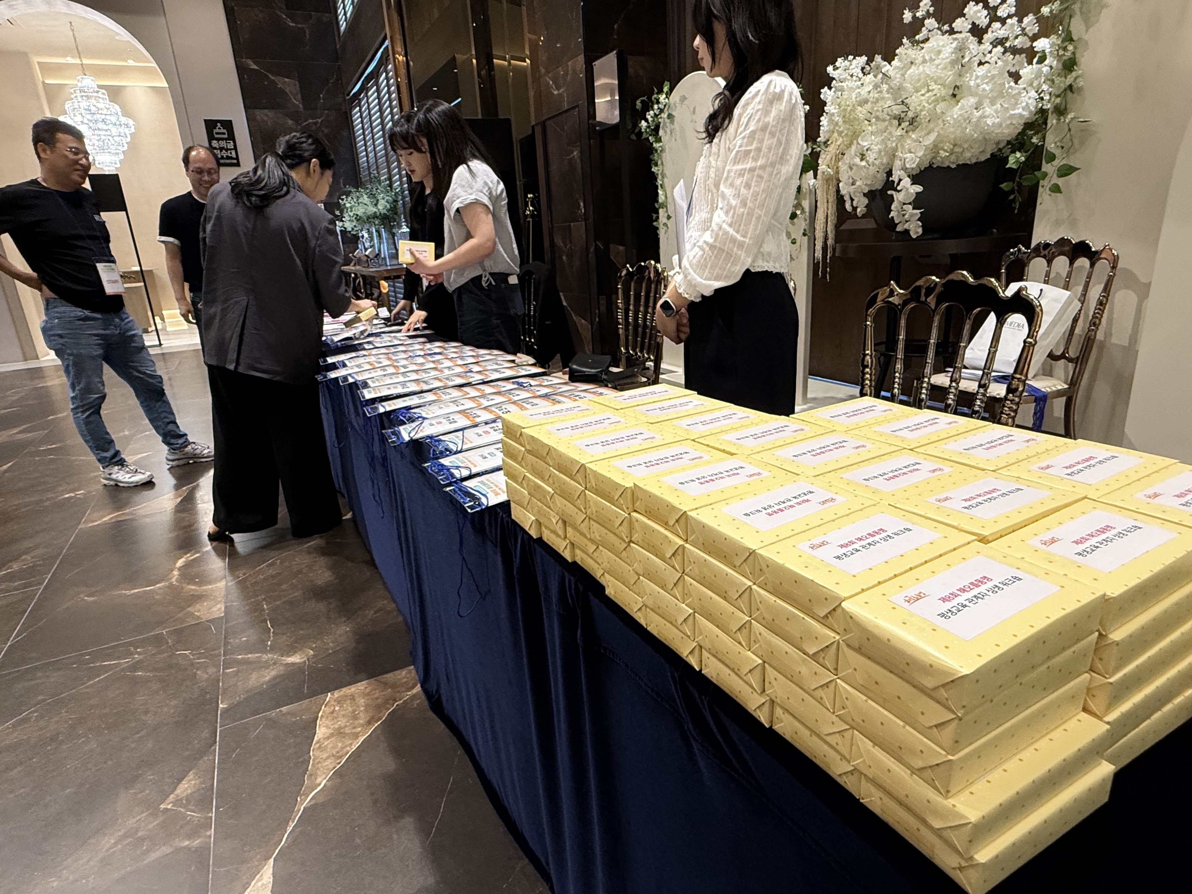 등록 데스크에 쌓여 있는 기념품 박스입니다. 참가자들을 위한 세심한 배려가 돋보입니다.
