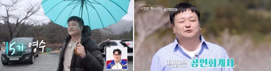 나솔사계 한번더특집 출연진 직업, 나이, 인스타