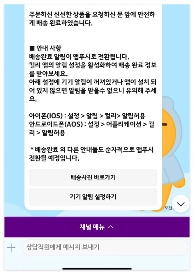 고객센터
