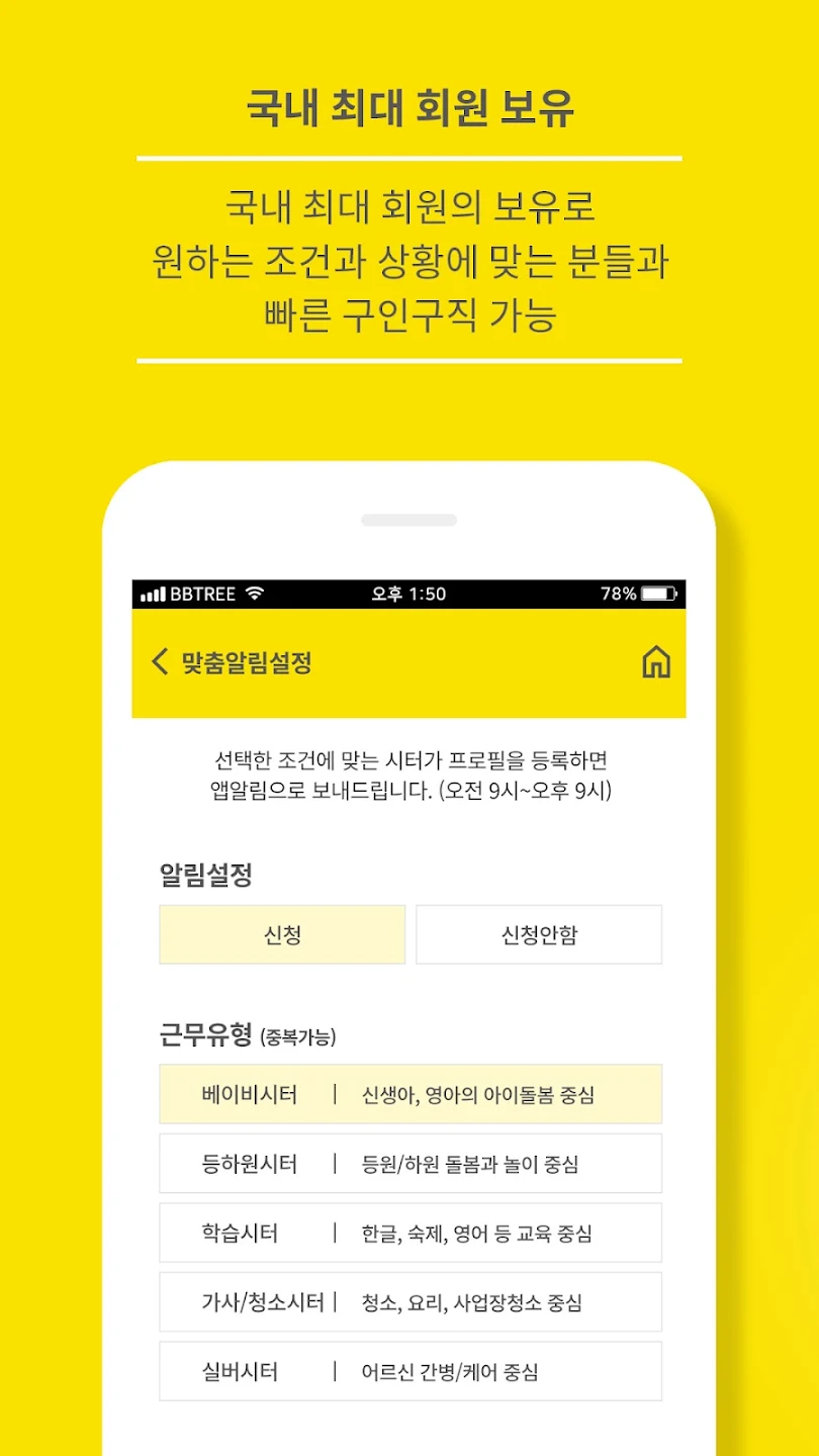 시터넷 살펴보기 3