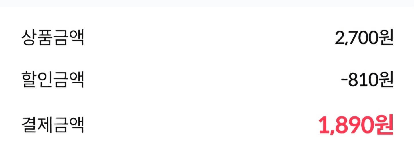 할메가미숫커피 할인 가격
