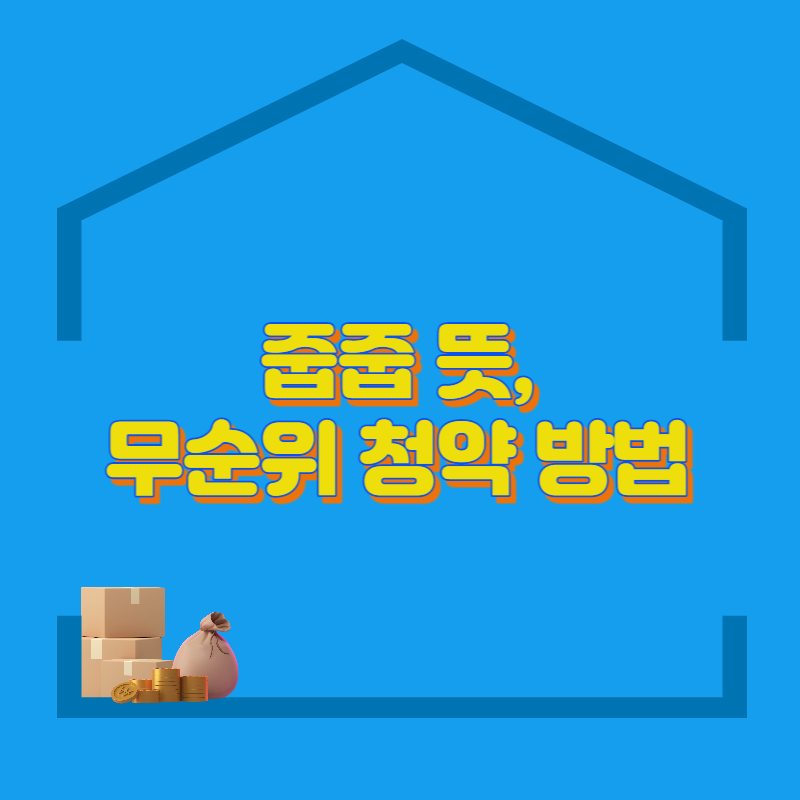 썸네일