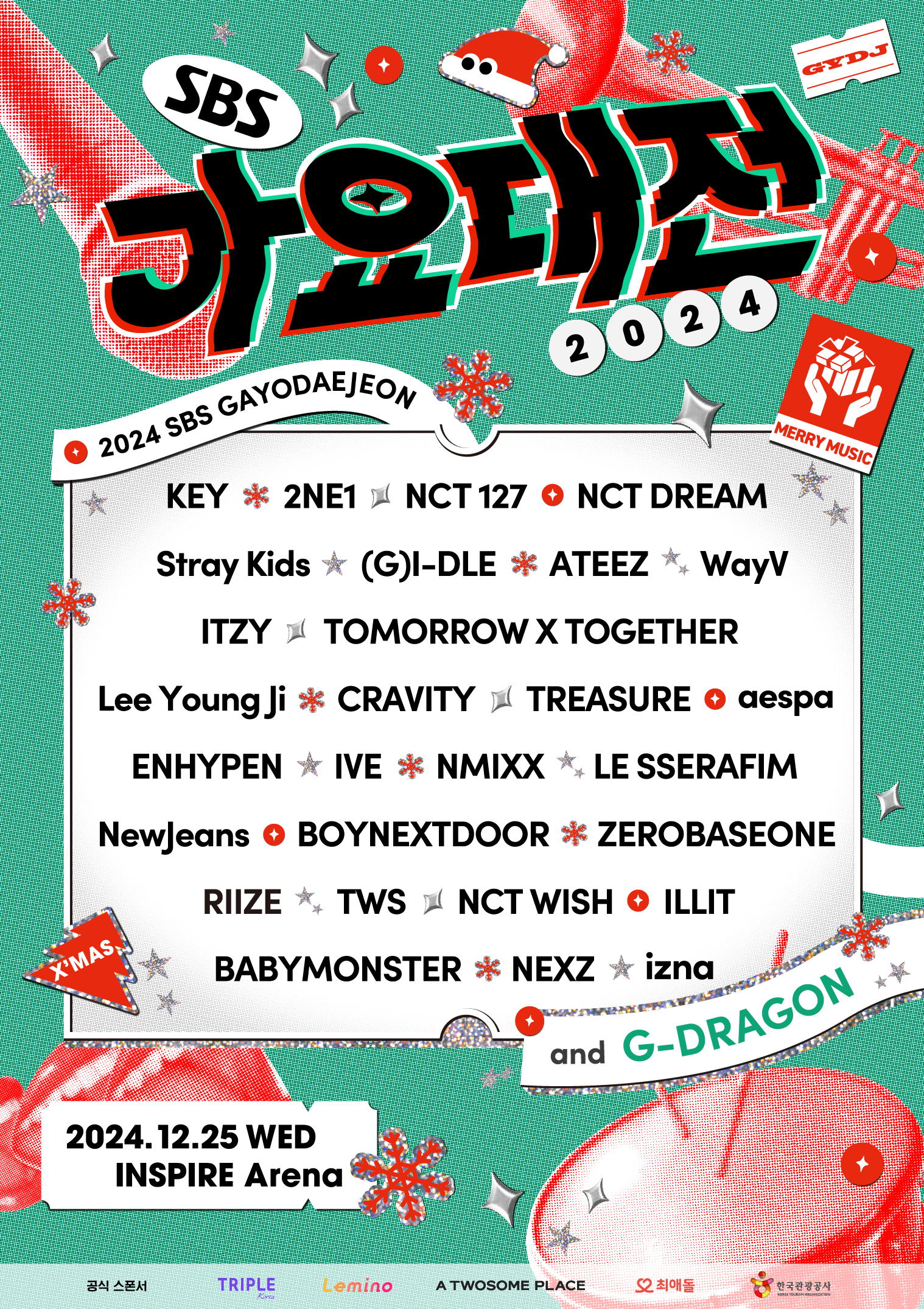 2024 SBS 가요대전