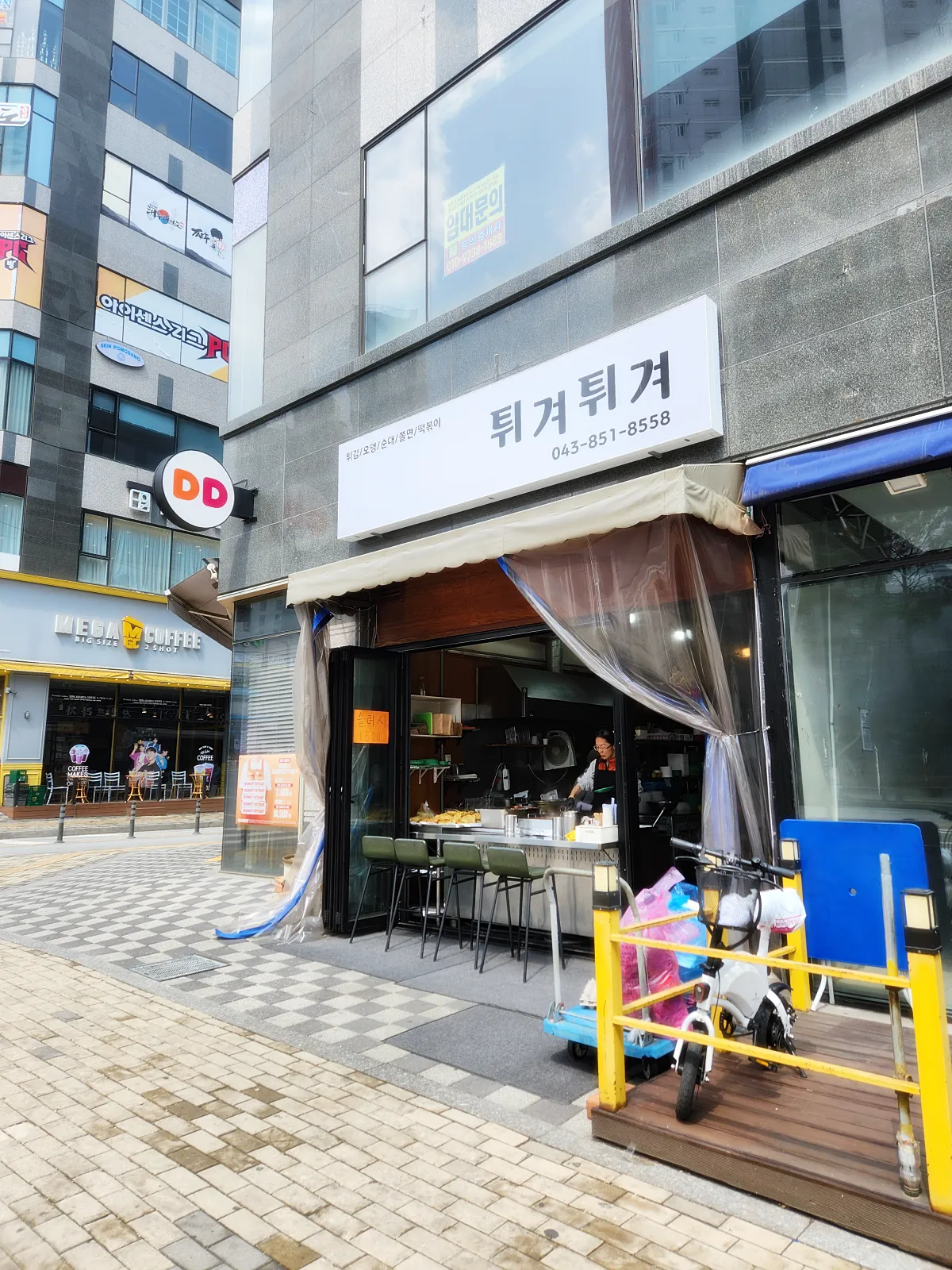 튀겨튀겨-분식점-외관