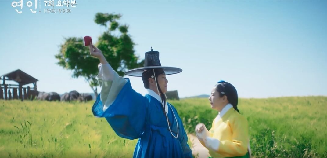 드라마 '연인' 촬영지 모음