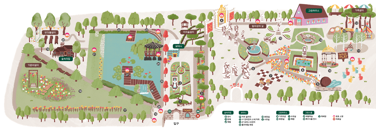 벽초지수목원 봄꽃축제 일정 입장료 맛집 주차장