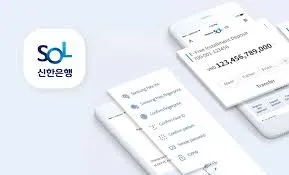 신한은행 영업시간