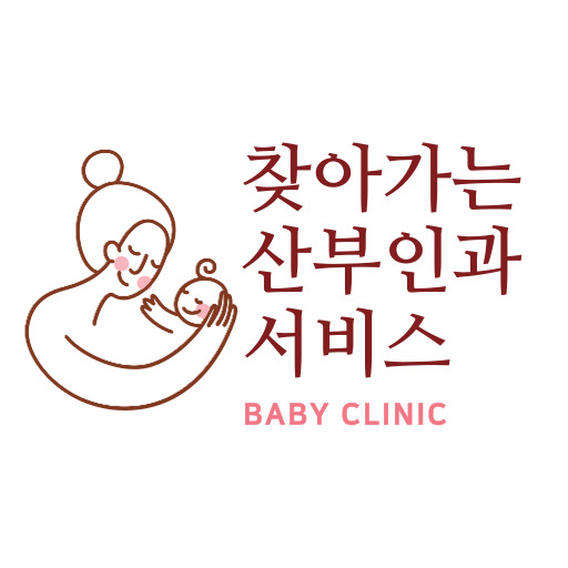 경상북도 찾아가는 산부인과 서비스 표지