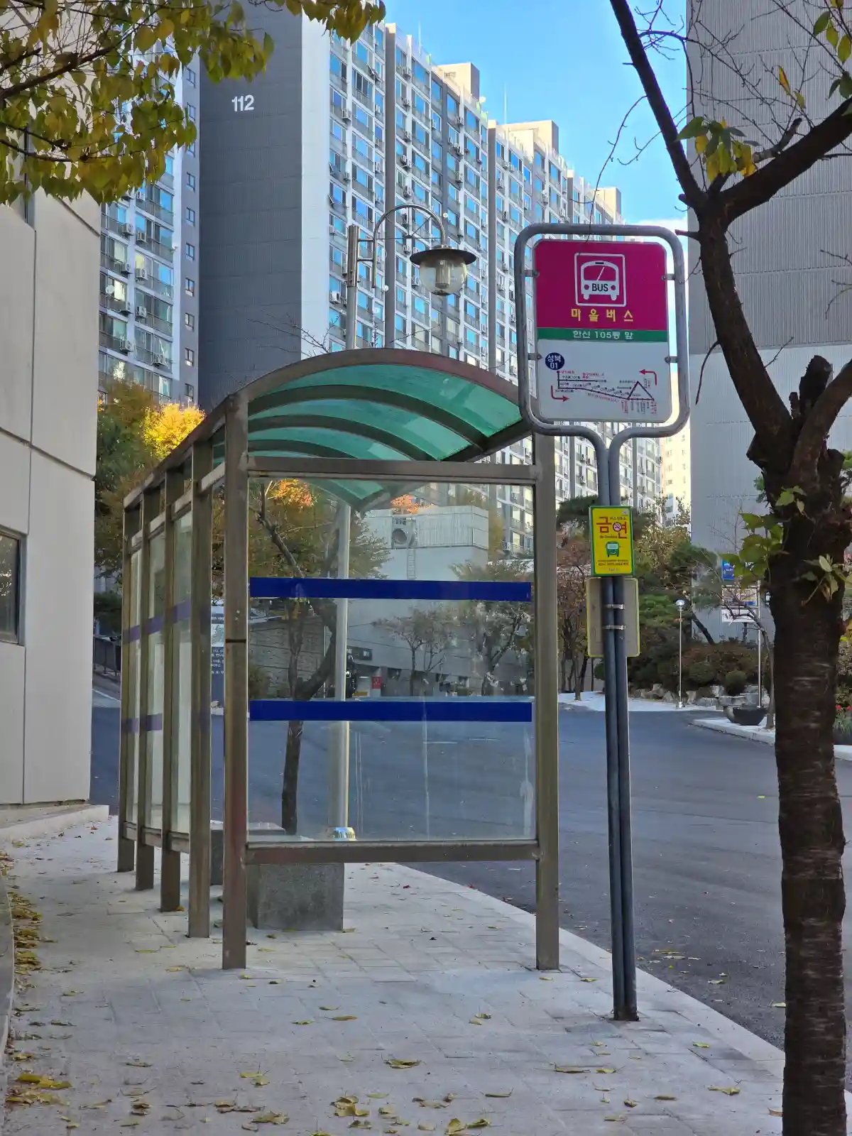 한신 105동 앞의 버스정류장
