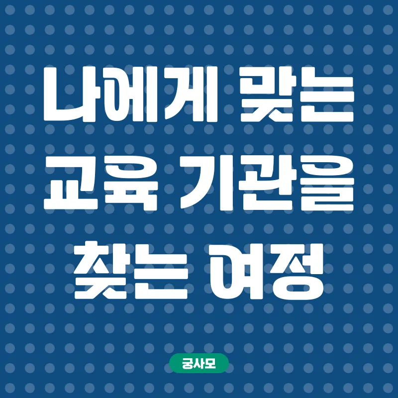 민간심리상담자격증_2