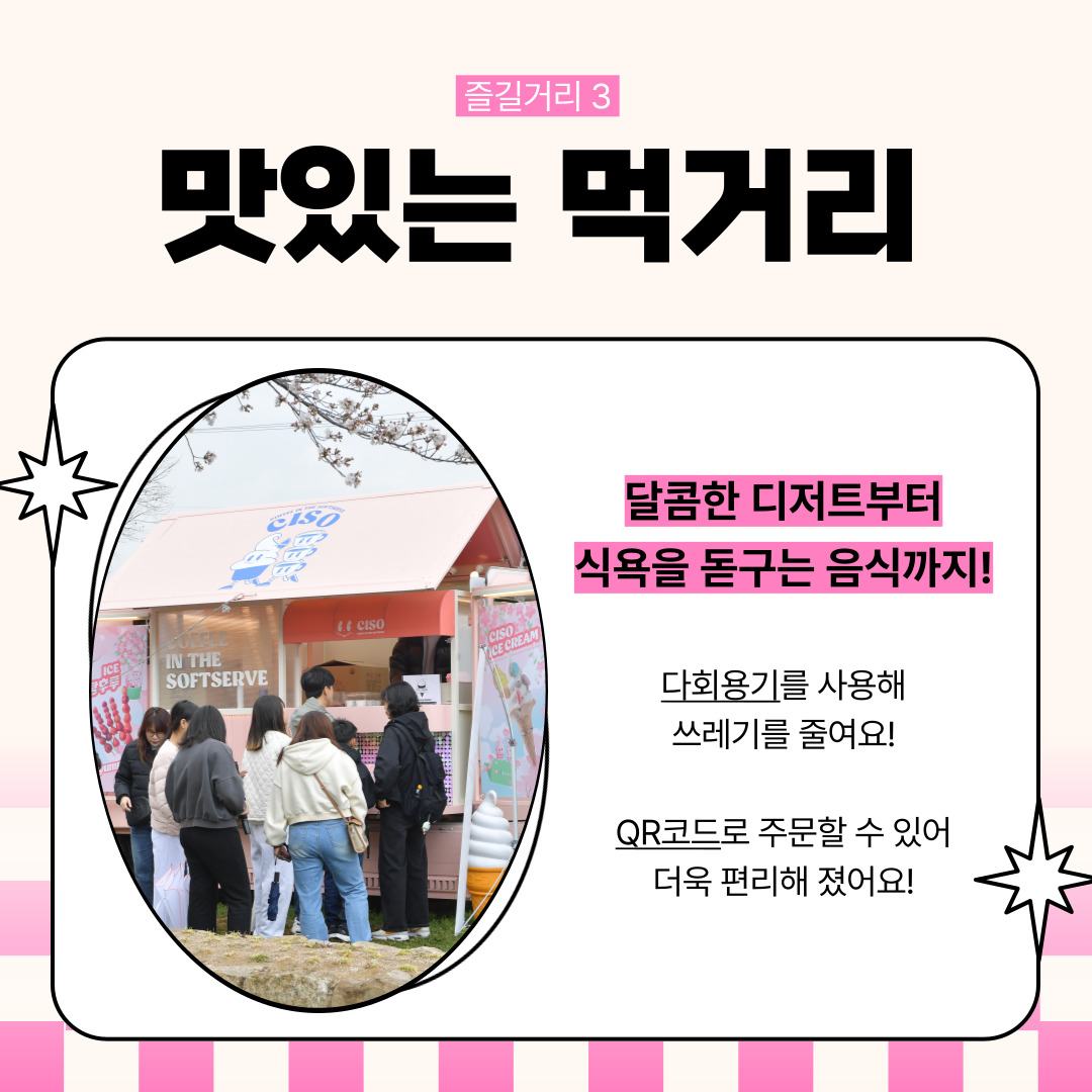 경주 대릉원돌담길 벚꽃축제