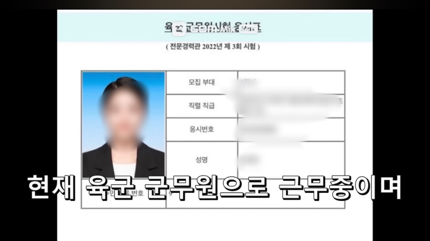표예림 가해자