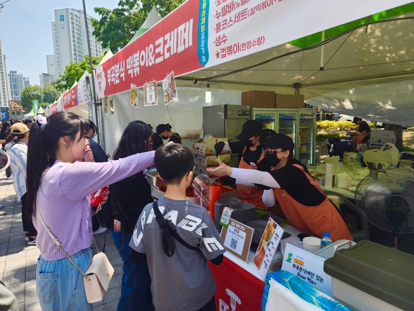 부산 떡볶이 맛집 [부곡분식] 