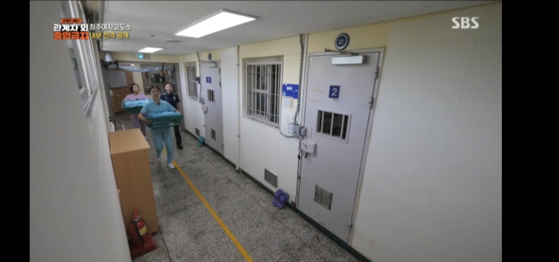 청주 여자 교도소 사진