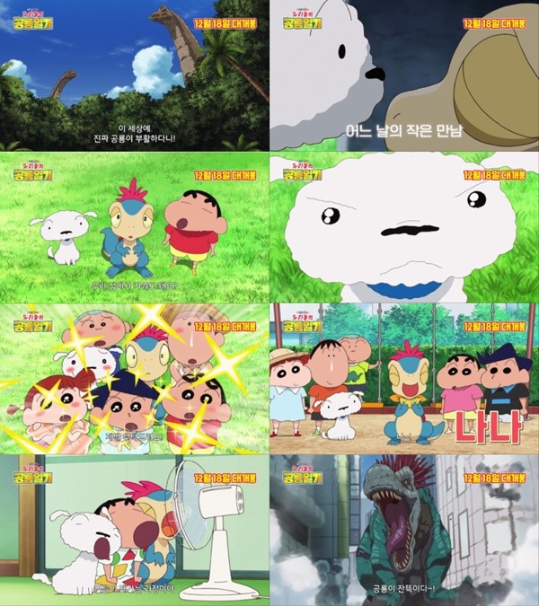 짱구 극장판 신작관련 사진