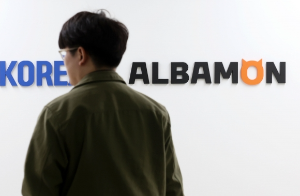 알바몬 해킹 사건 정리 및 개인정보 유출 대응법-2