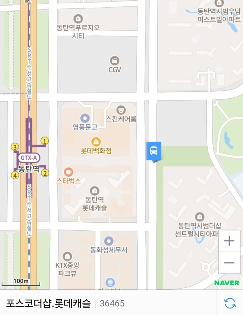 동탄 8840번 공항버스 4