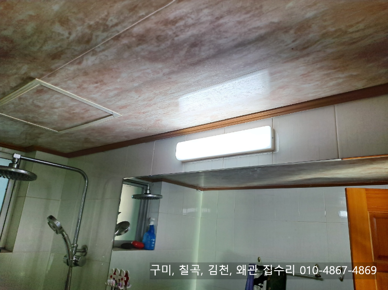 구미, 칠곡, 김천, 왜관_방등, 거실등, 주방등, LED 램프 교체