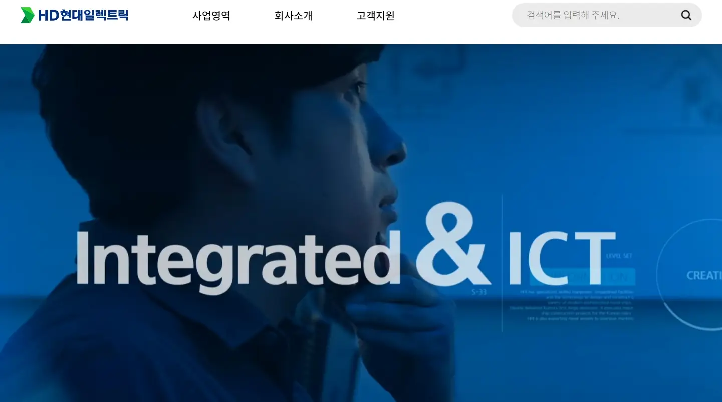 변압기 전선 관련주 전력설비 수혜주