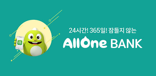 농협-올원비상금대출