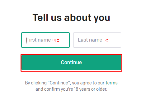 ChatGPT 사용방법