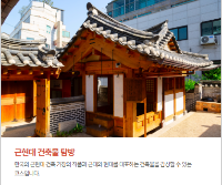 청와대주변 놀거리8